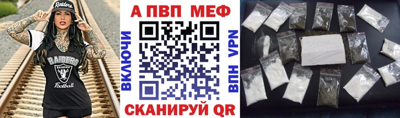 продажа наркотиков  Дыгулыбгей  Альфа ПВП кристаллы 