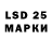 LSD-25 экстази ecstasy Holly Park