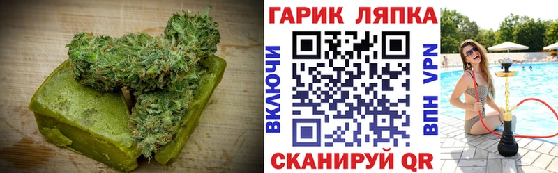 Еда ТГК марихуана  гидра   Дыгулыбгей 