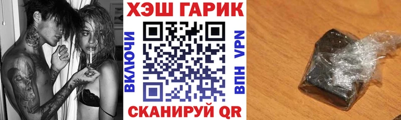Гашиш ice o lator  Дыгулыбгей 