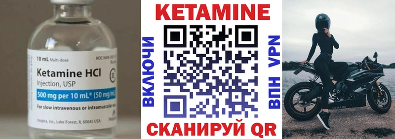 ОМГ ОМГ как зайти  Дыгулыбгей  КЕТАМИН VHQ 
