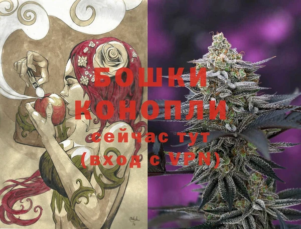 кокаин перу Шадринск