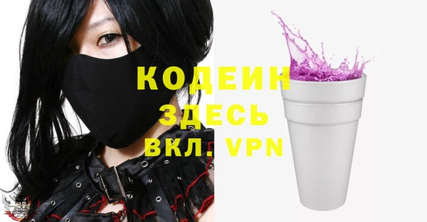 мяу мяу кристалл Шарыпово