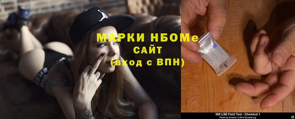мескалин Шали