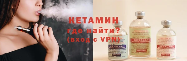 мяу мяу кристалл Абдулино