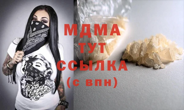 бутик Абинск