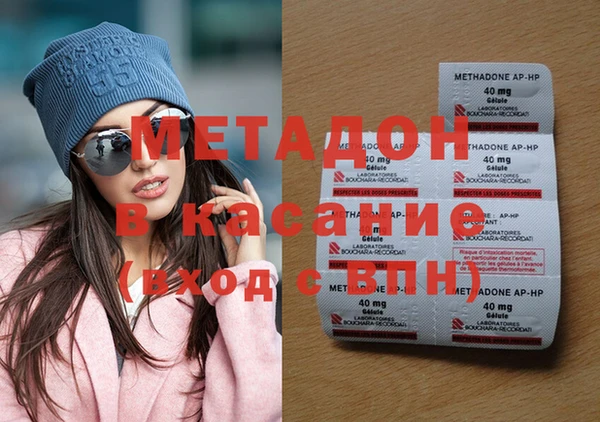 стафф Горняк