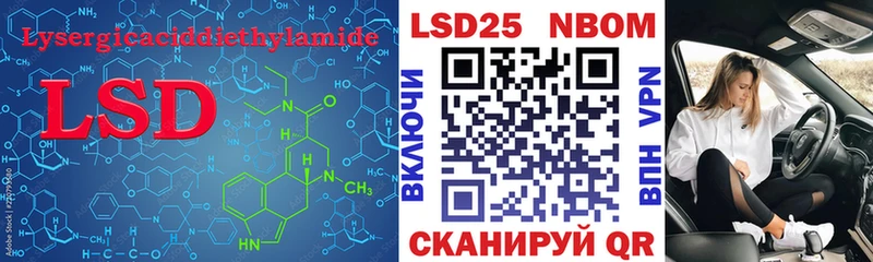 закладки  Дыгулыбгей  ЛСД экстази кислота 