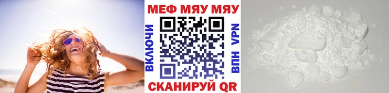 Меф VHQ  закладка  Дыгулыбгей 