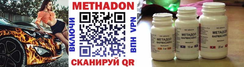 Метадон мёд  kraken как войти  Дыгулыбгей 