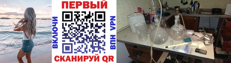 как найти   Дыгулыбгей  Первитин винт 