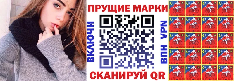 Марки NBOMe 1,8мг  МЕГА зеркало  Дыгулыбгей 