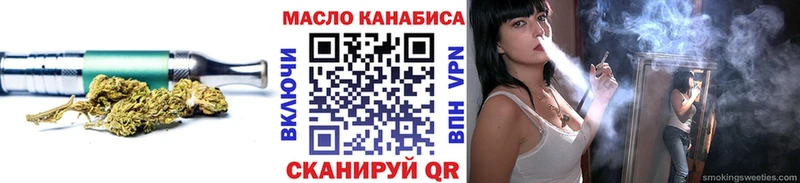 Дистиллят ТГК вейп  mega маркетплейс  Дыгулыбгей 